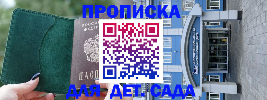 форма 3 в Алдане