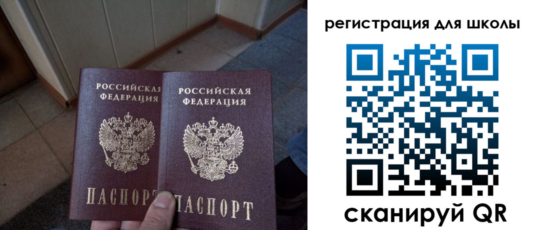 прописка для кредита в Алдане