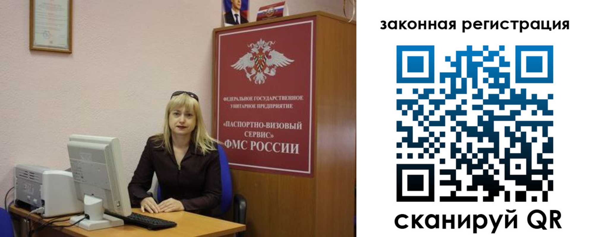 найти адрес прописки в Алдане