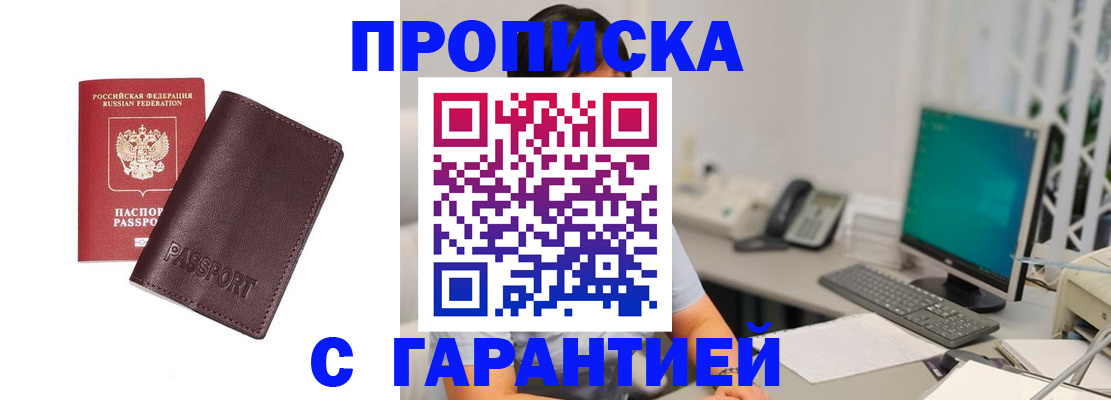форма 3 в Алдане